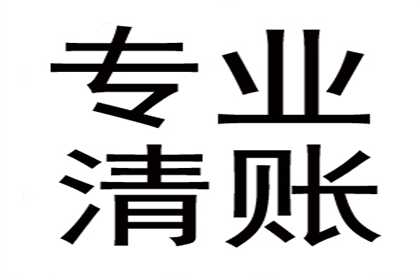 欠款人被法院判决后拒绝履行的应对措施